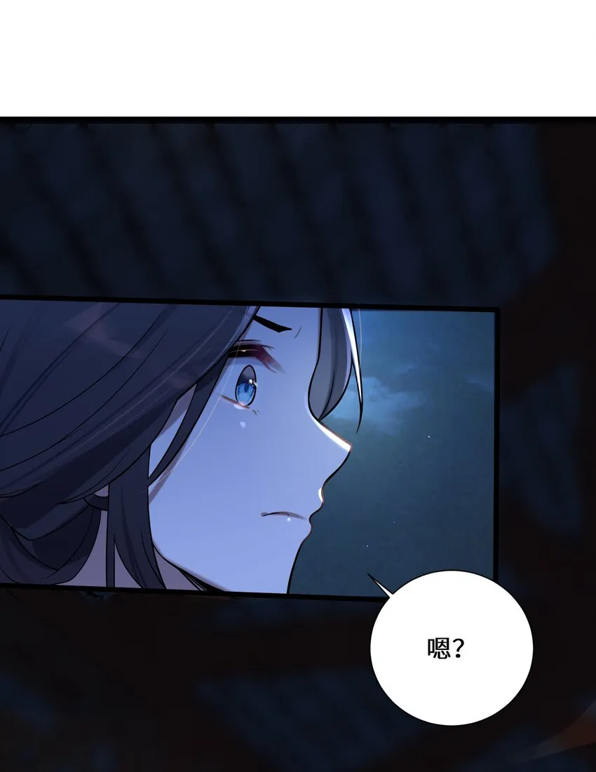 008 动了杀心 第6页