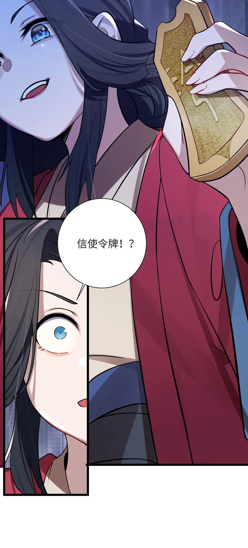 008 动了杀心 第18页