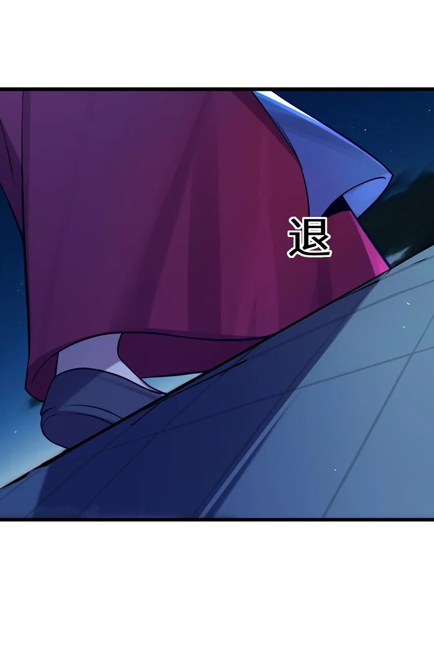 008 动了杀心 第19页