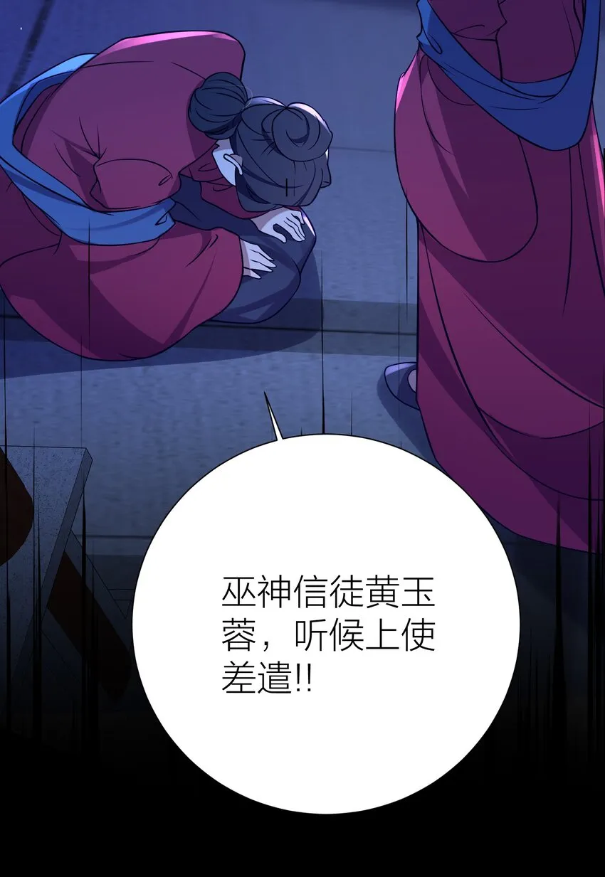 008 动了杀心 第21页