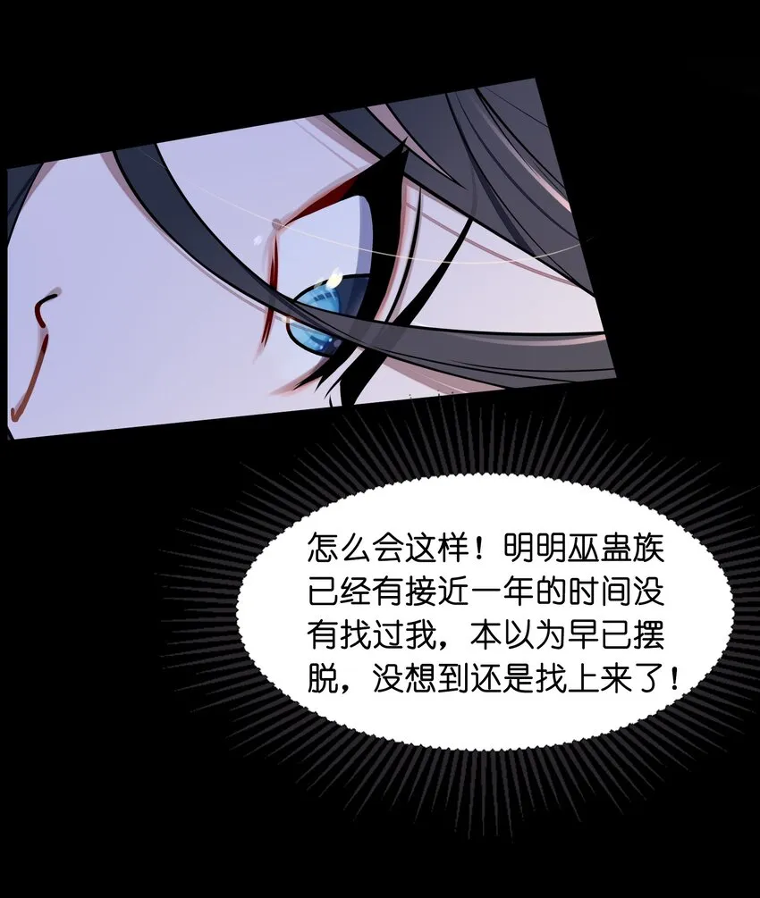 008 动了杀心 第22页