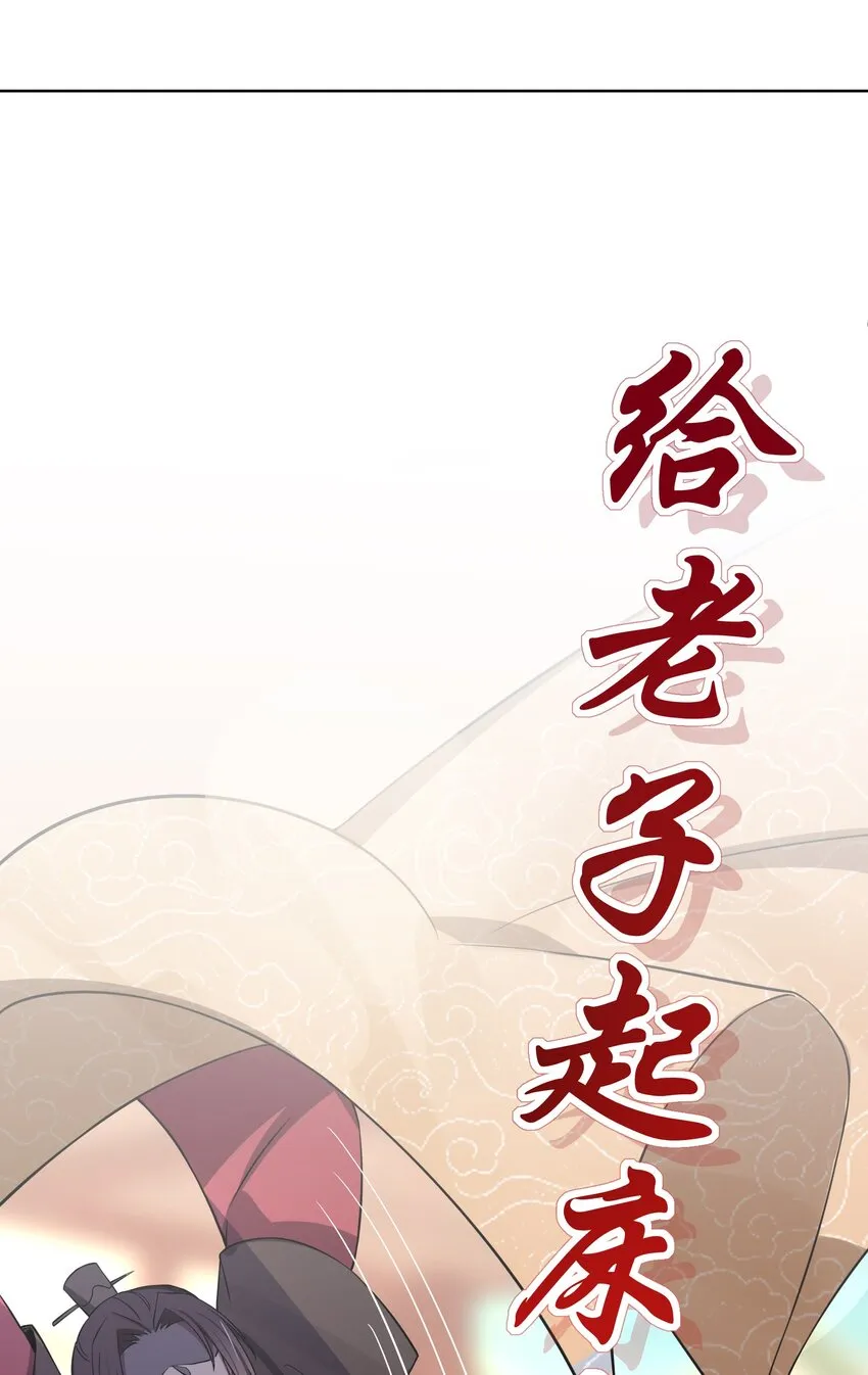 008 动了杀心 第49页