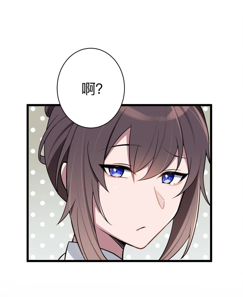 008 动了杀心 第54页