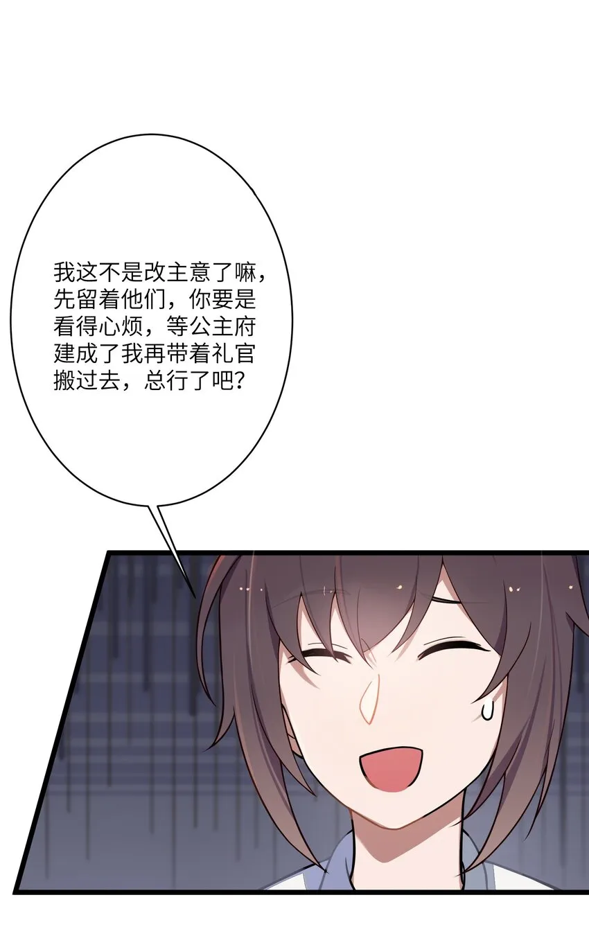 008 动了杀心 第58页