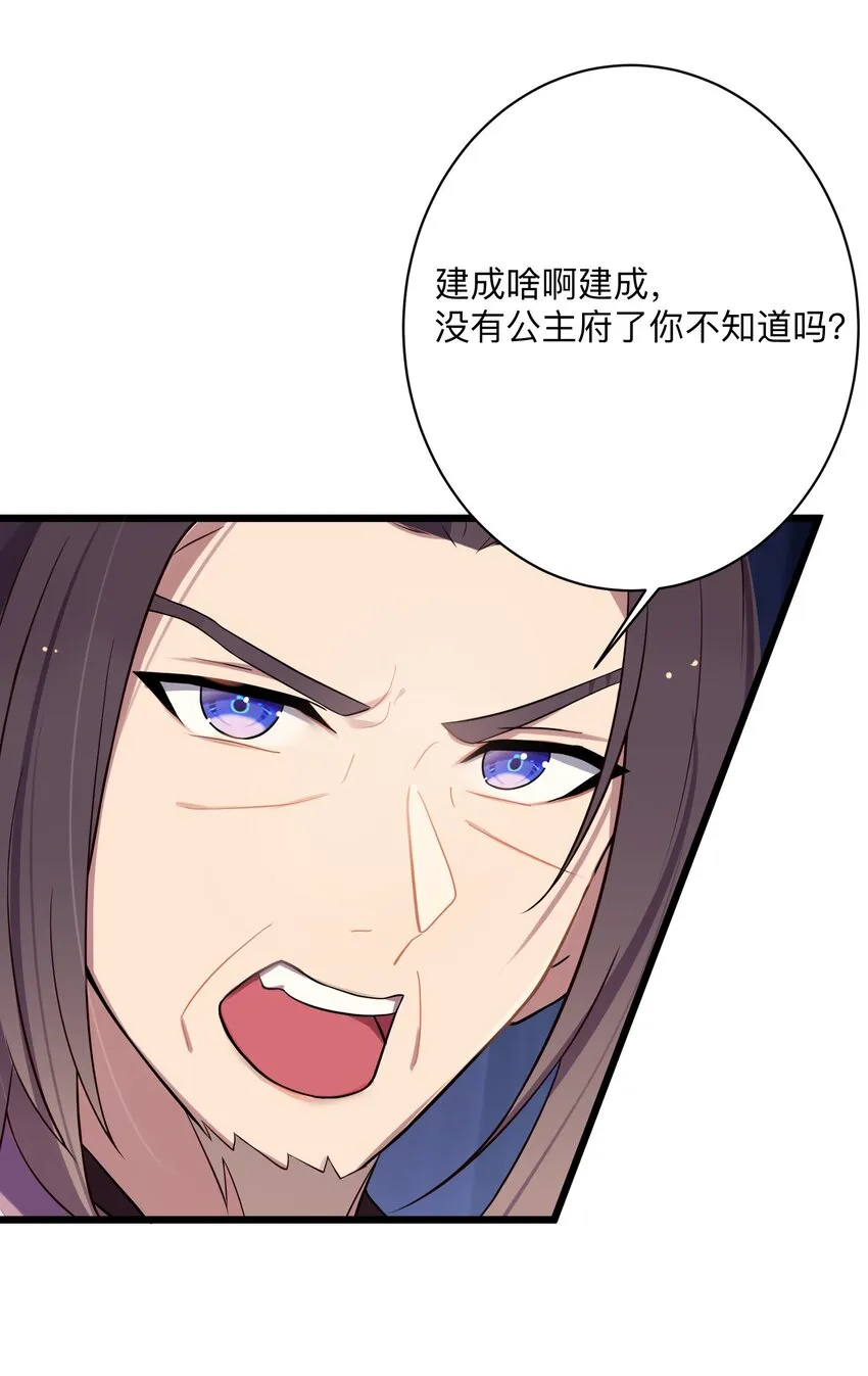 008 动了杀心 第59页