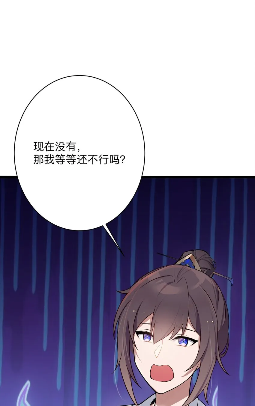 008 动了杀心 第62页