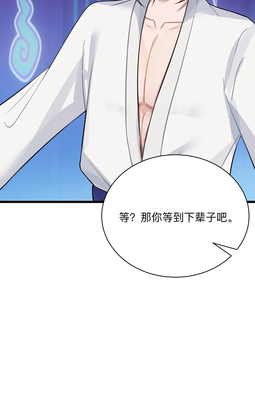 008 动了杀心 第63页