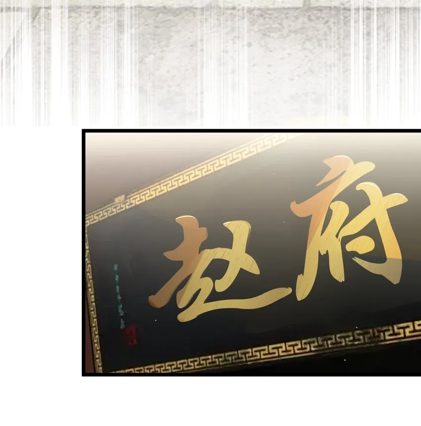 008 动了杀心 第69页