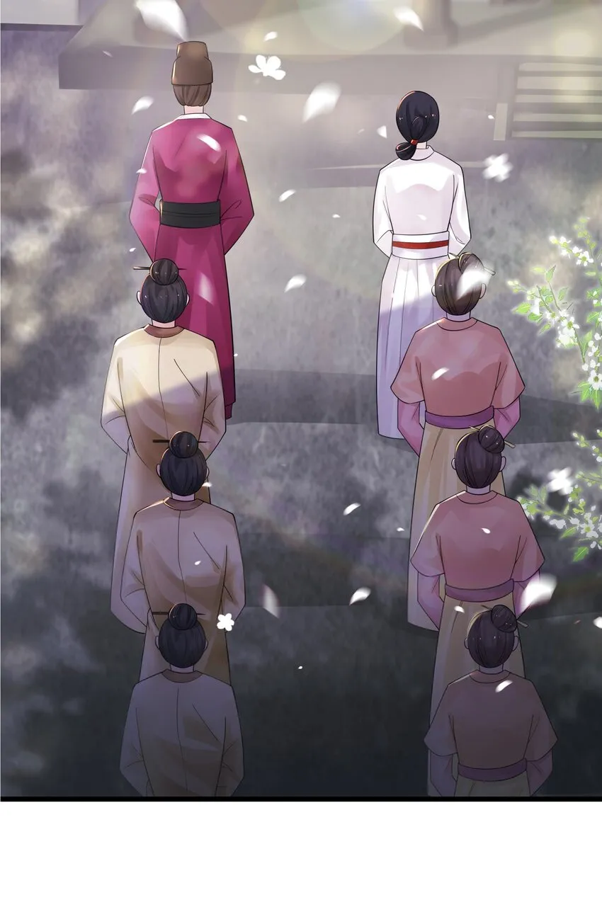 009 试婚侍女？！ 第3页