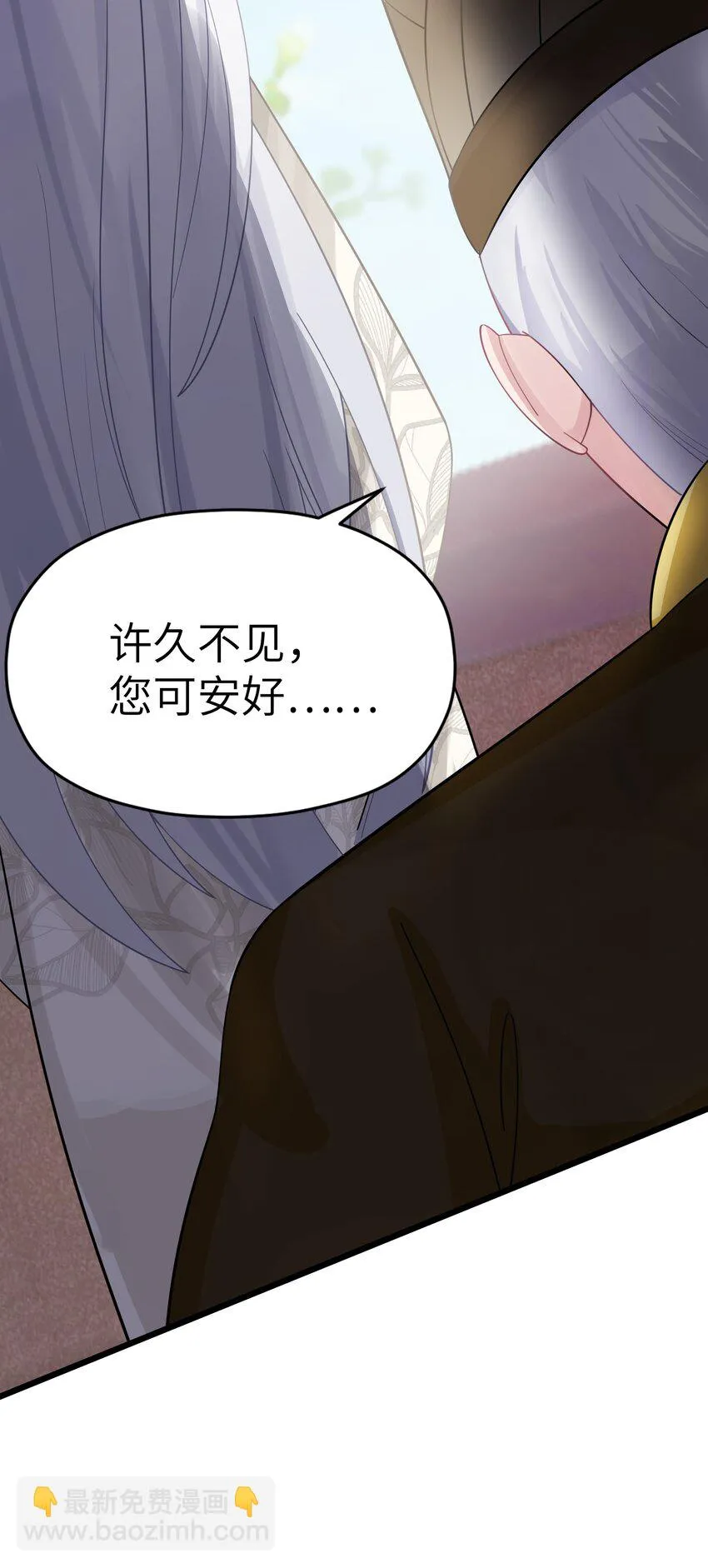 009 试婚侍女？！ 第5页