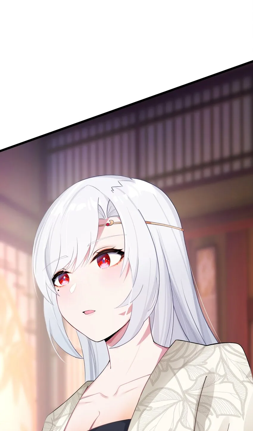 009 试婚侍女？！ 第6页