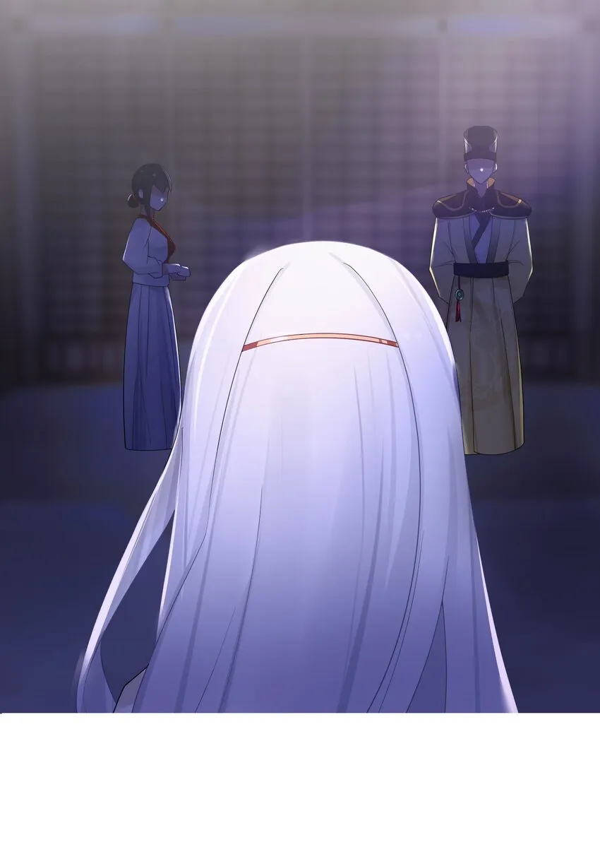 009 试婚侍女？！ 第21页