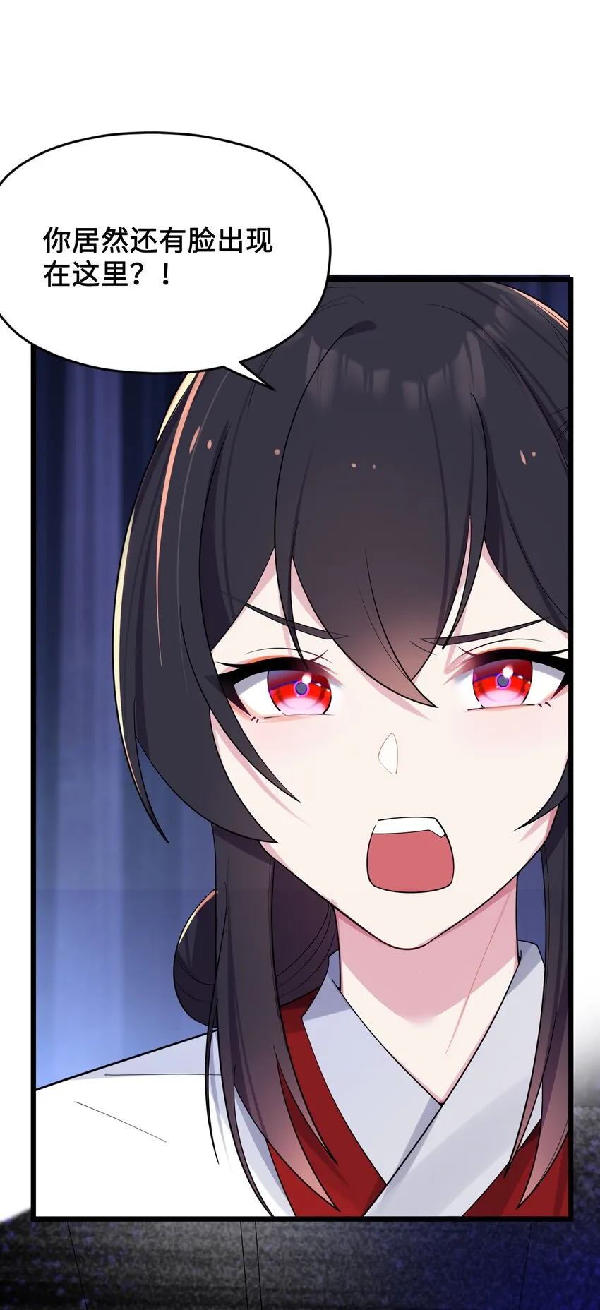 009 试婚侍女？！ 第25页