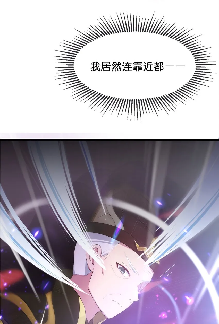 009 试婚侍女？！ 第34页