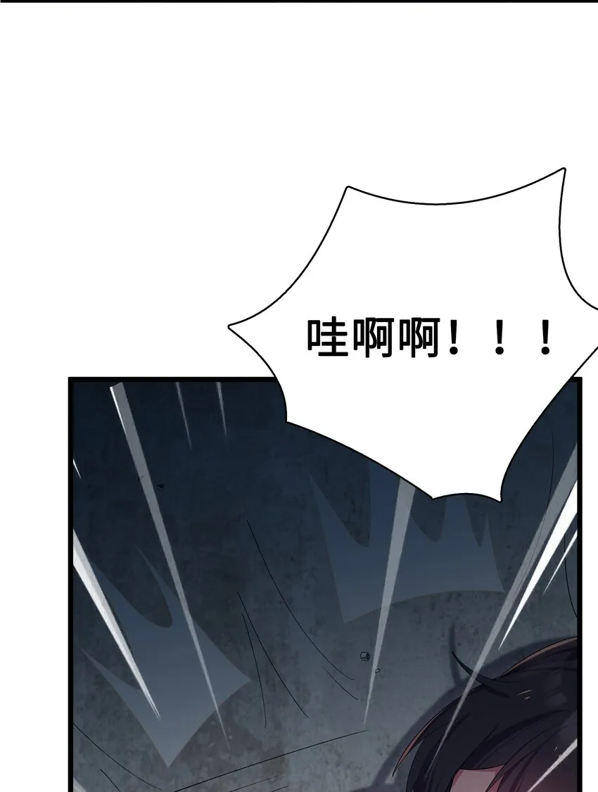 009 试婚侍女？！ 第36页