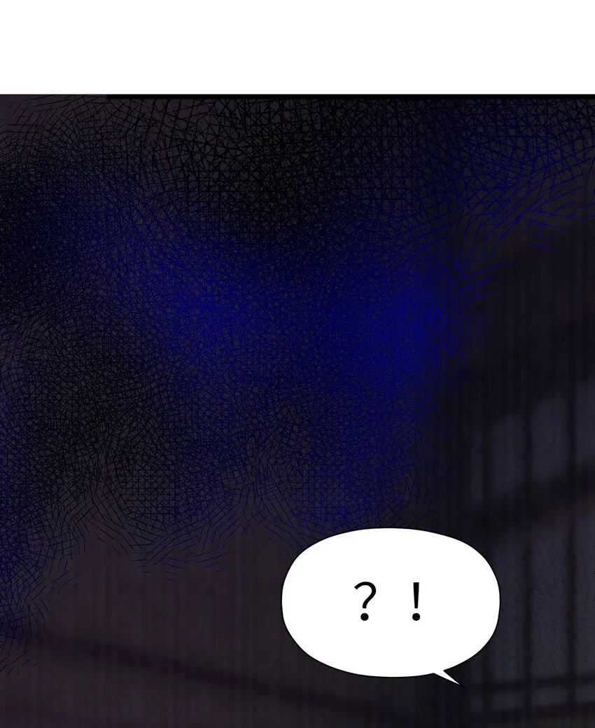 009 试婚侍女？！ 第43页