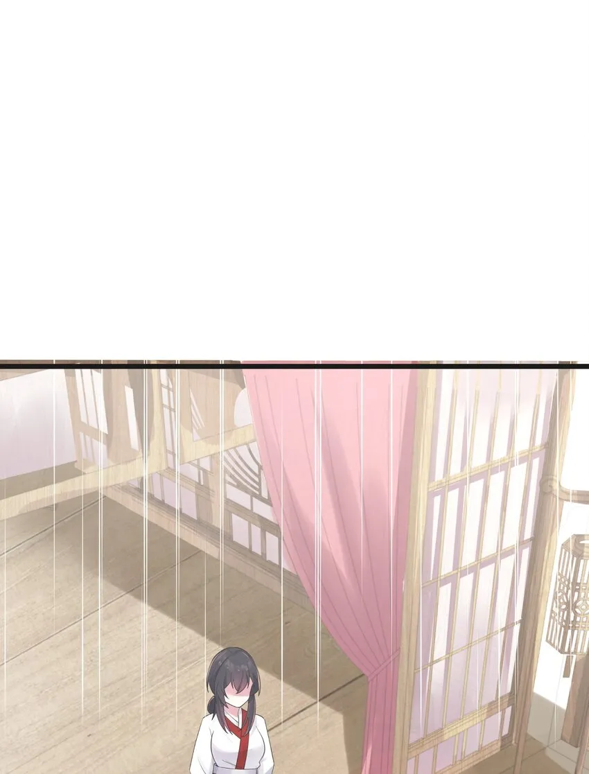 009 试婚侍女？！ 第52页