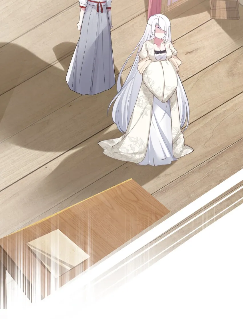 009 试婚侍女？！ 第53页