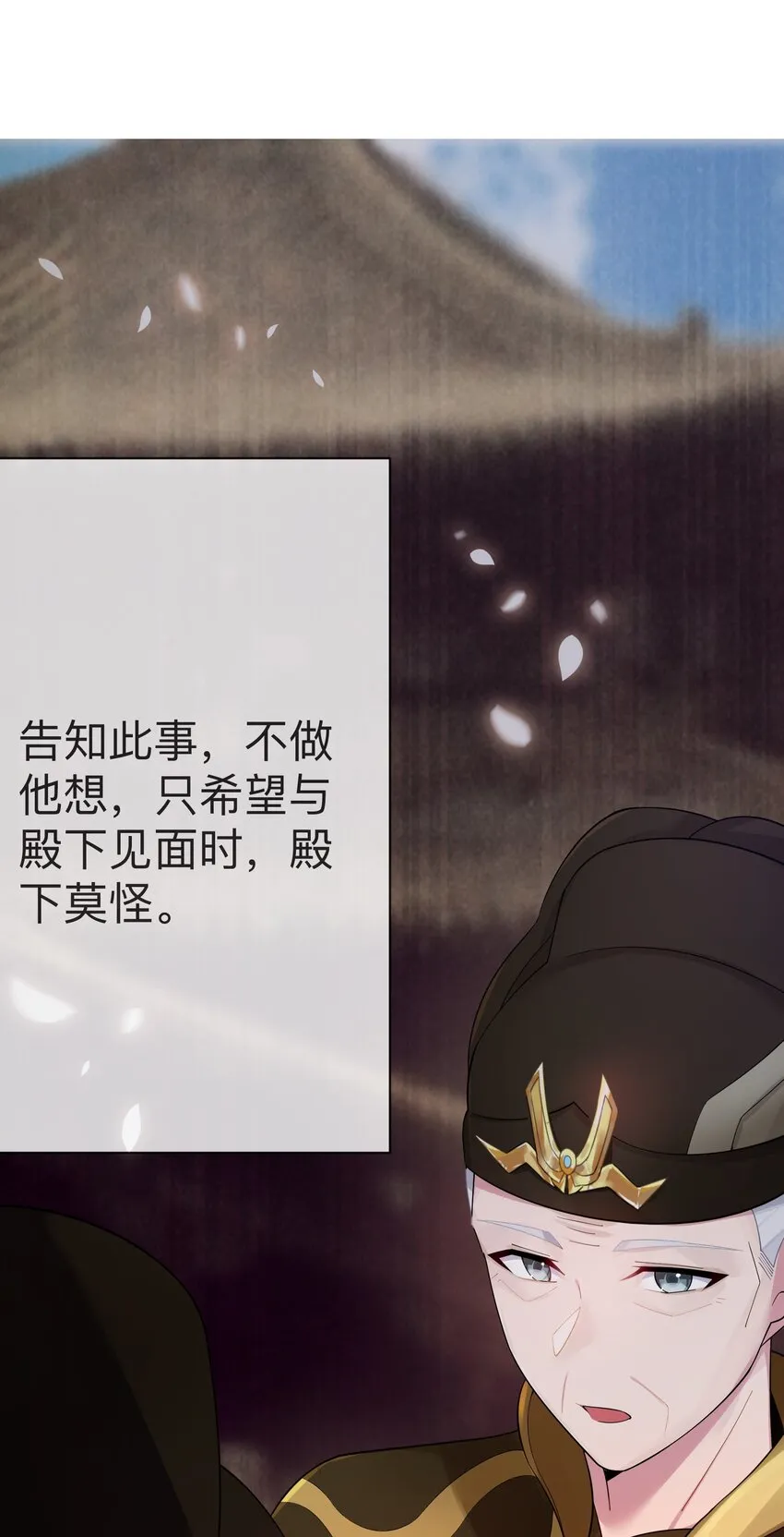 009 试婚侍女？！ 第59页