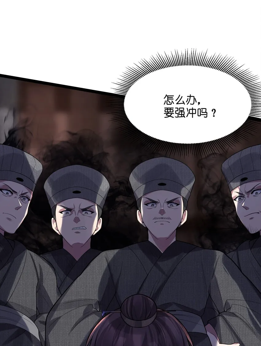 010 借宿一晚 第14页