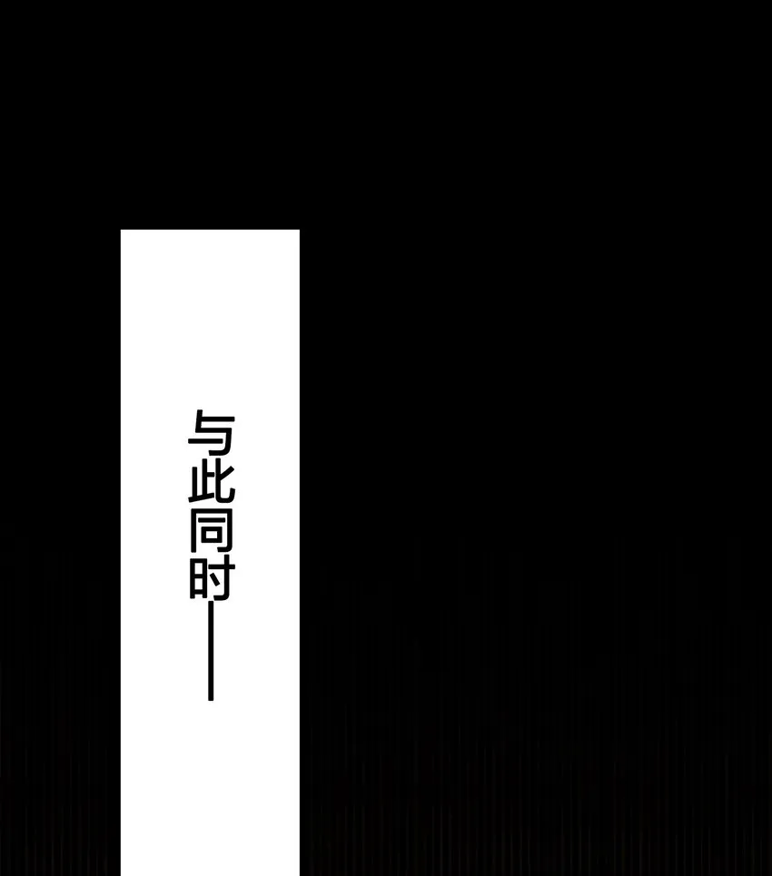 010 借宿一晚 第26页