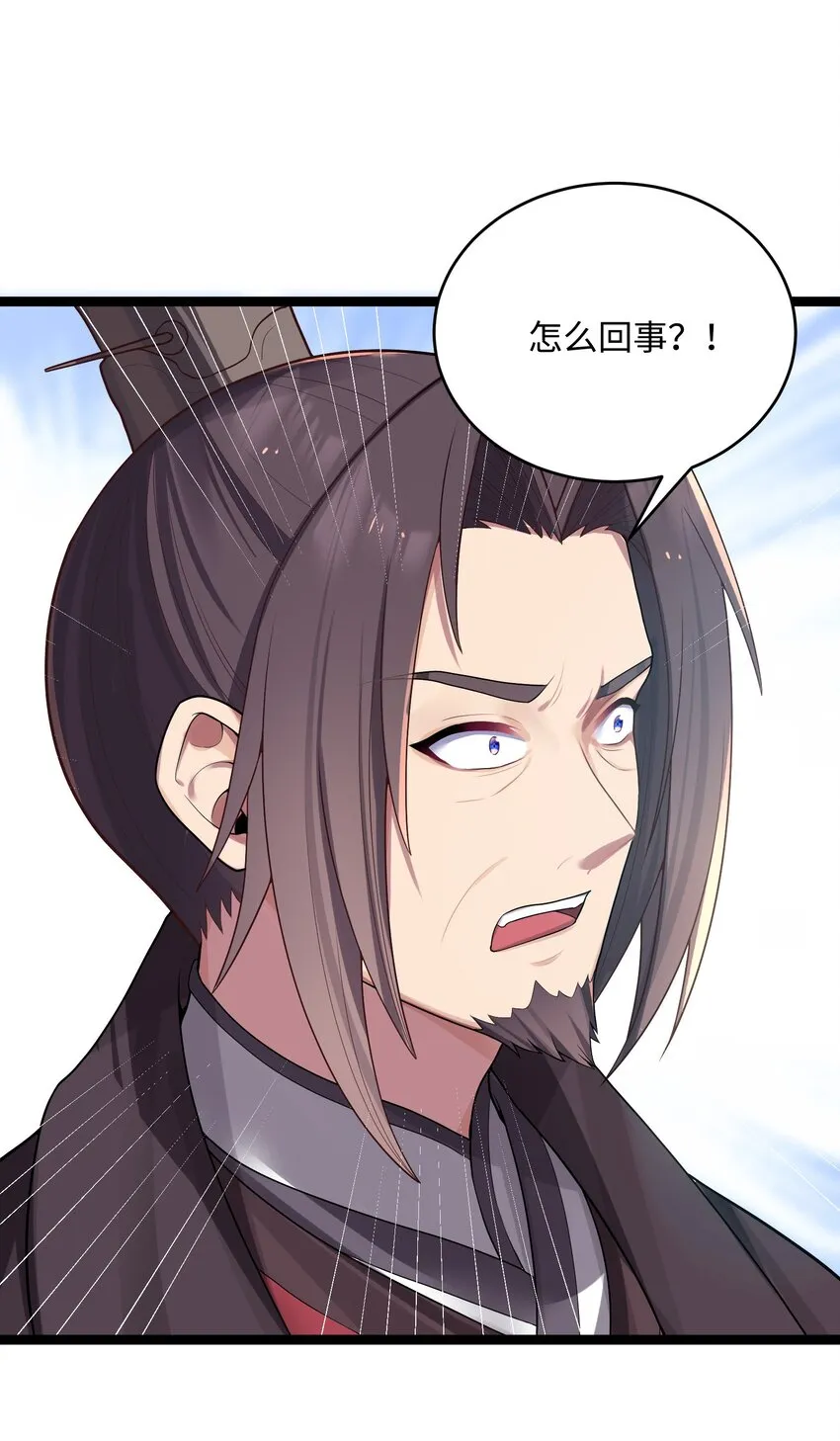 010 借宿一晚 第38页