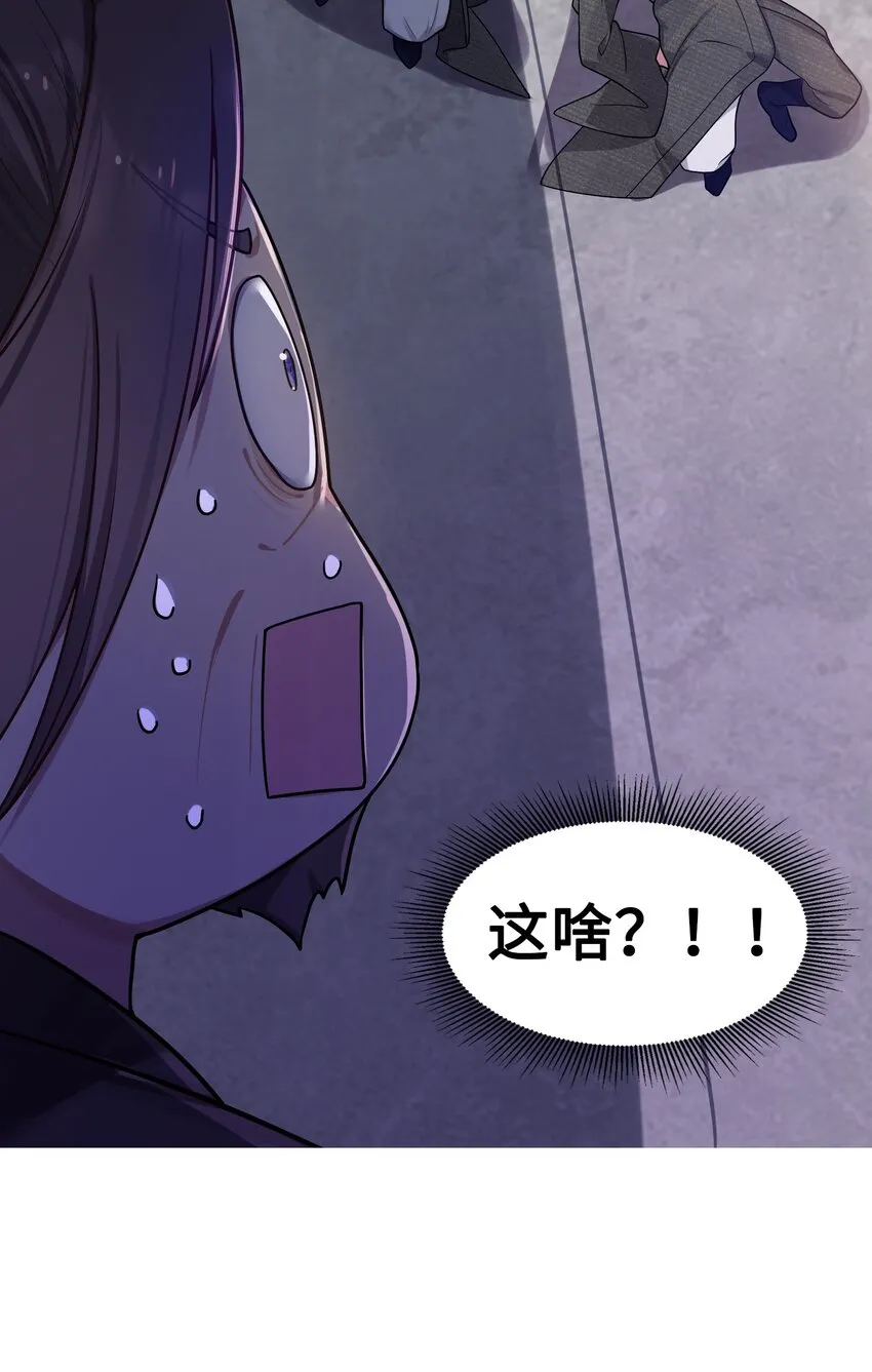 010 借宿一晚 第42页