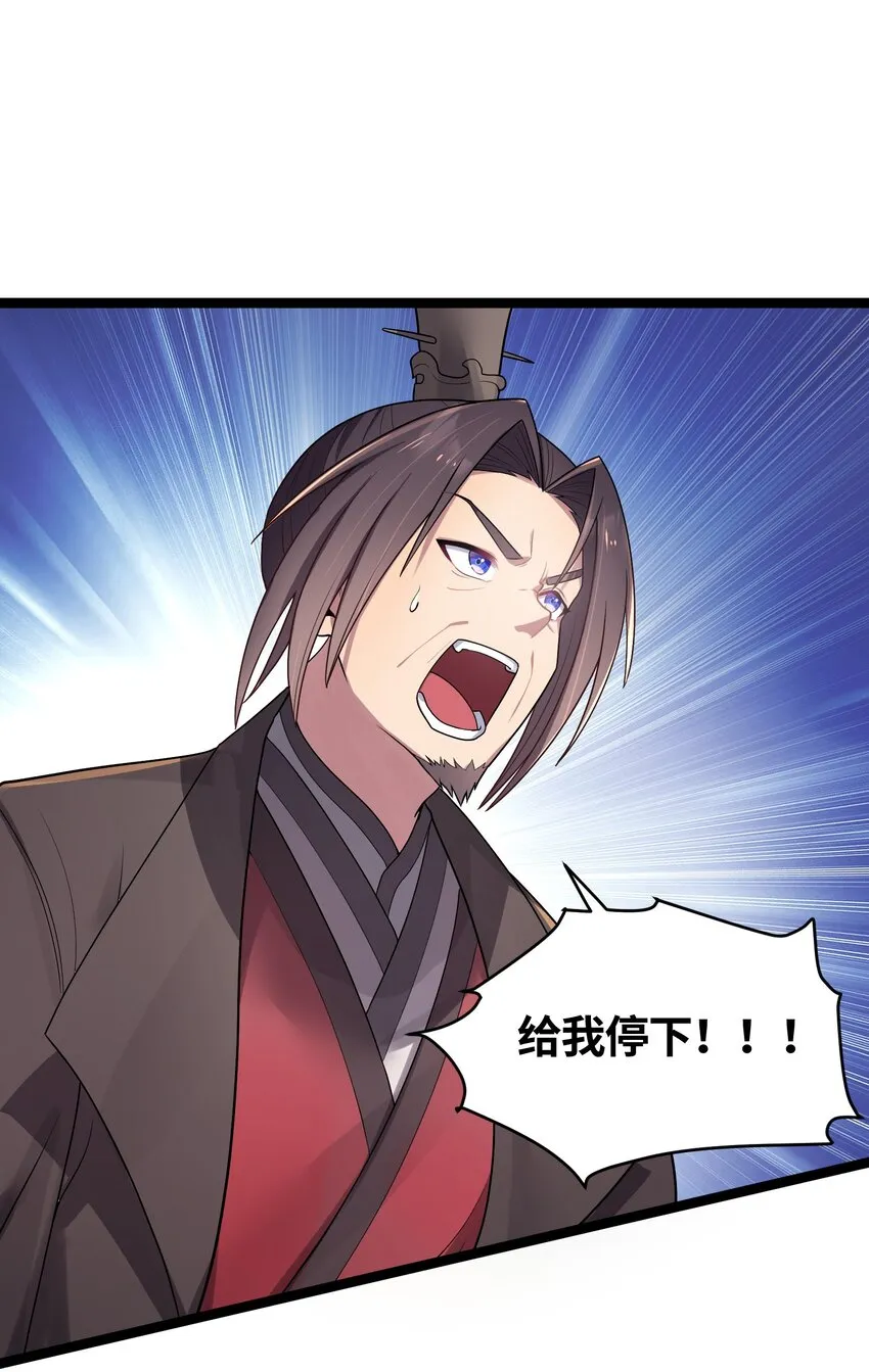 010 借宿一晚 第43页