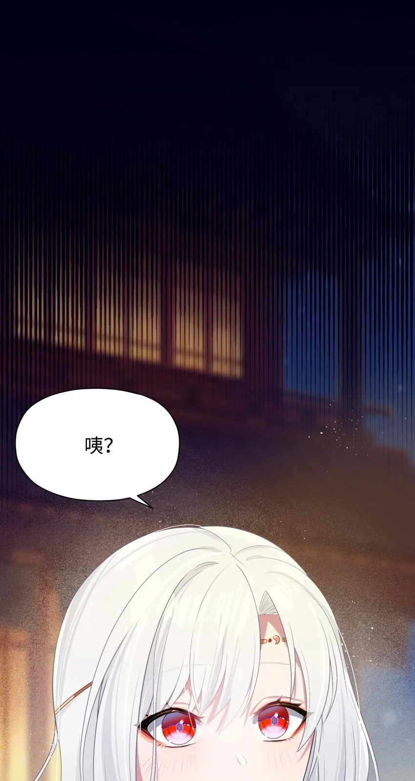 010 借宿一晚 第69页