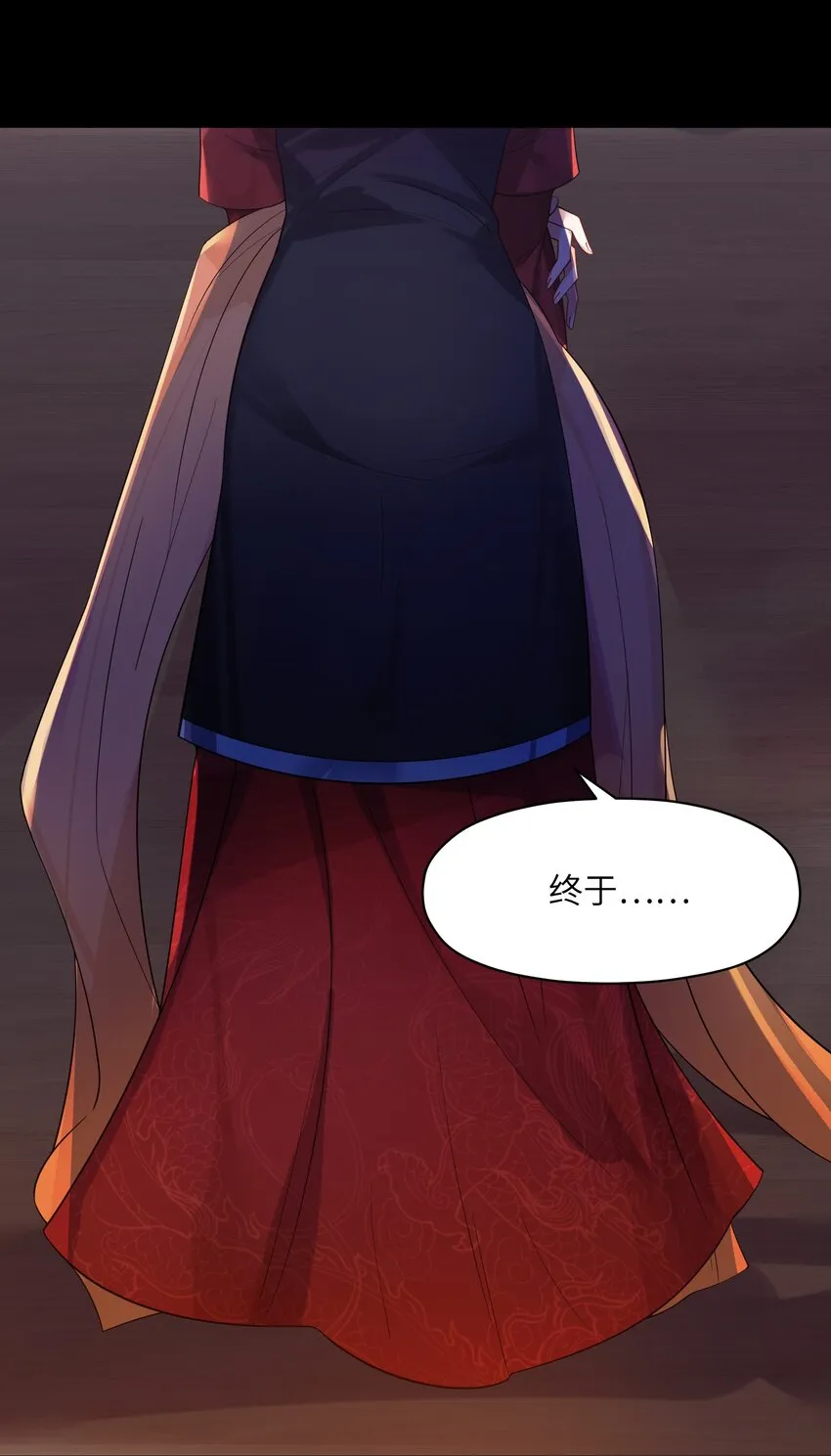 011 不再后悔 第3页