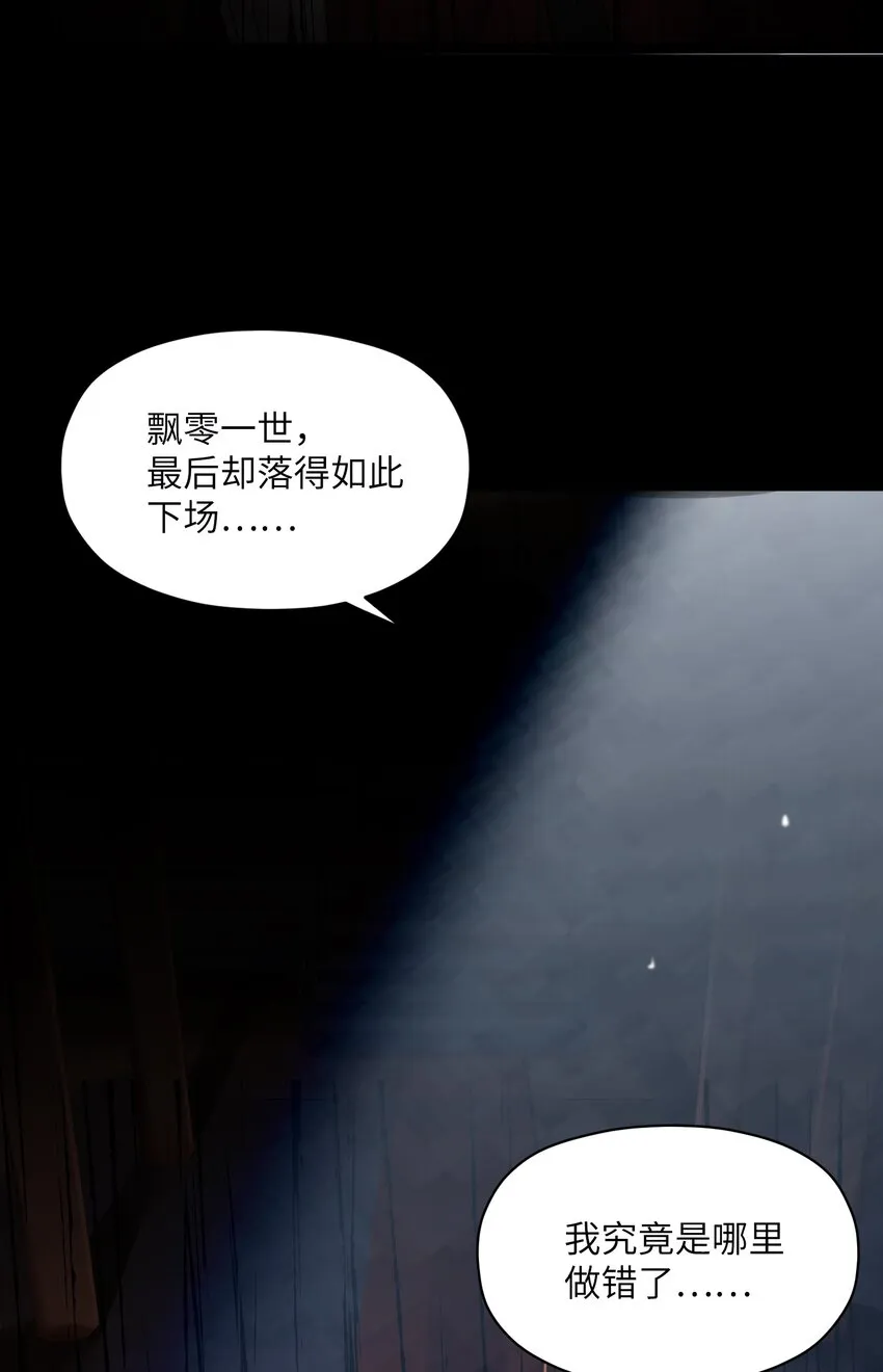 011 不再后悔 第5页
