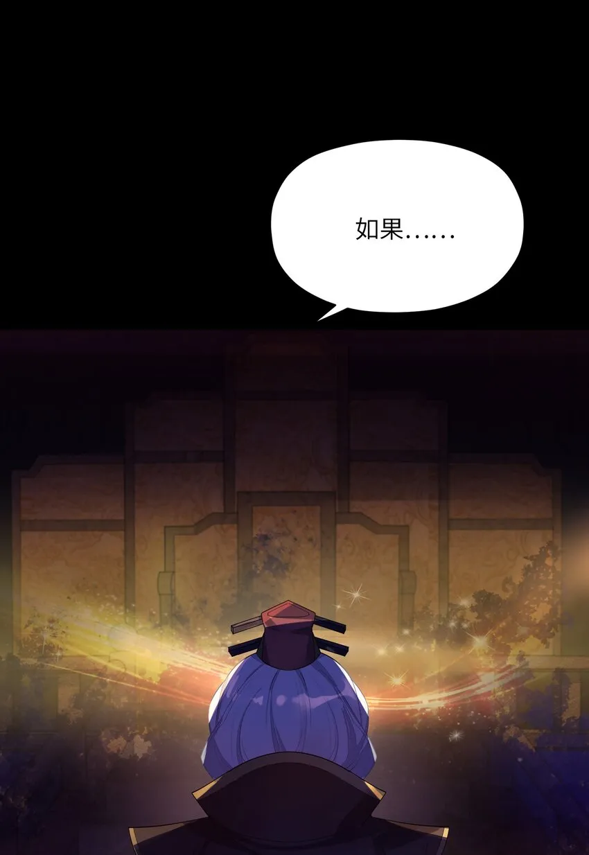 011 不再后悔 第7页