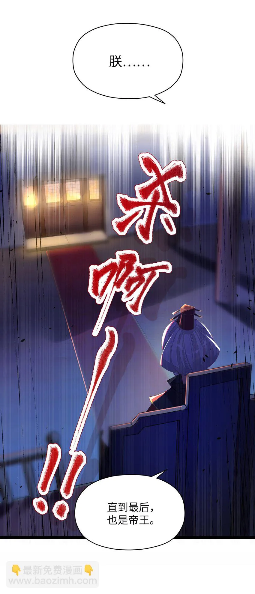 011 不再后悔 第12页