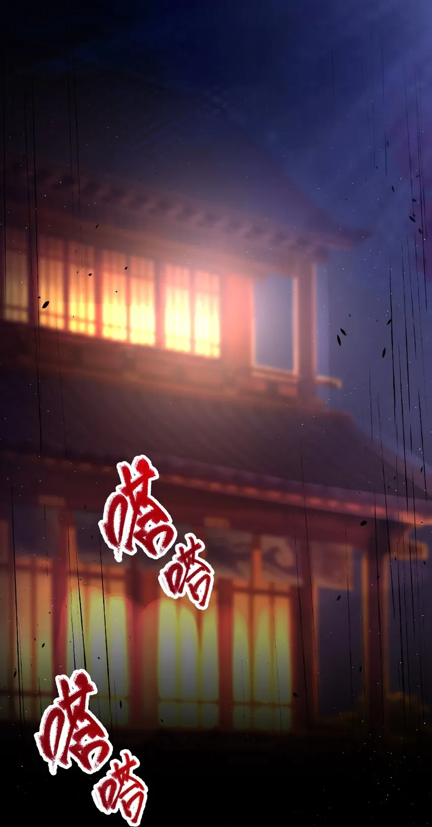 011 不再后悔 第14页