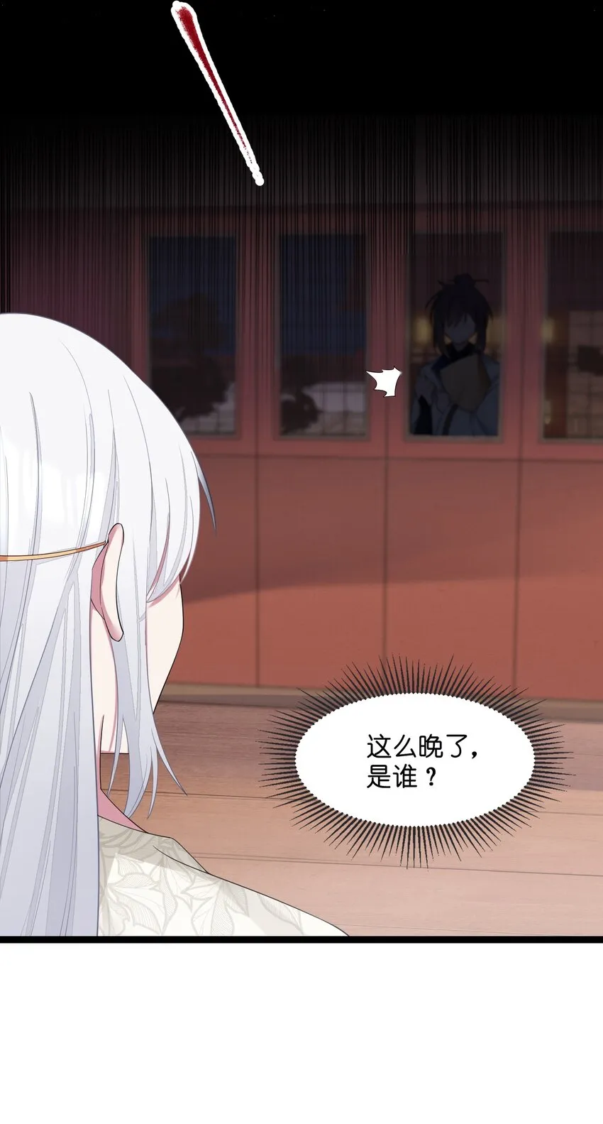 011 不再后悔 第15页