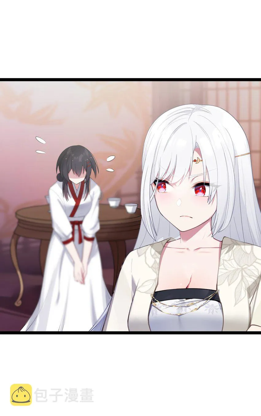 011 不再后悔 第16页