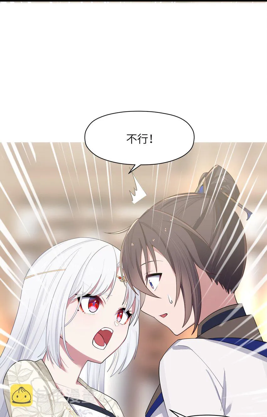 011 不再后悔 第22页