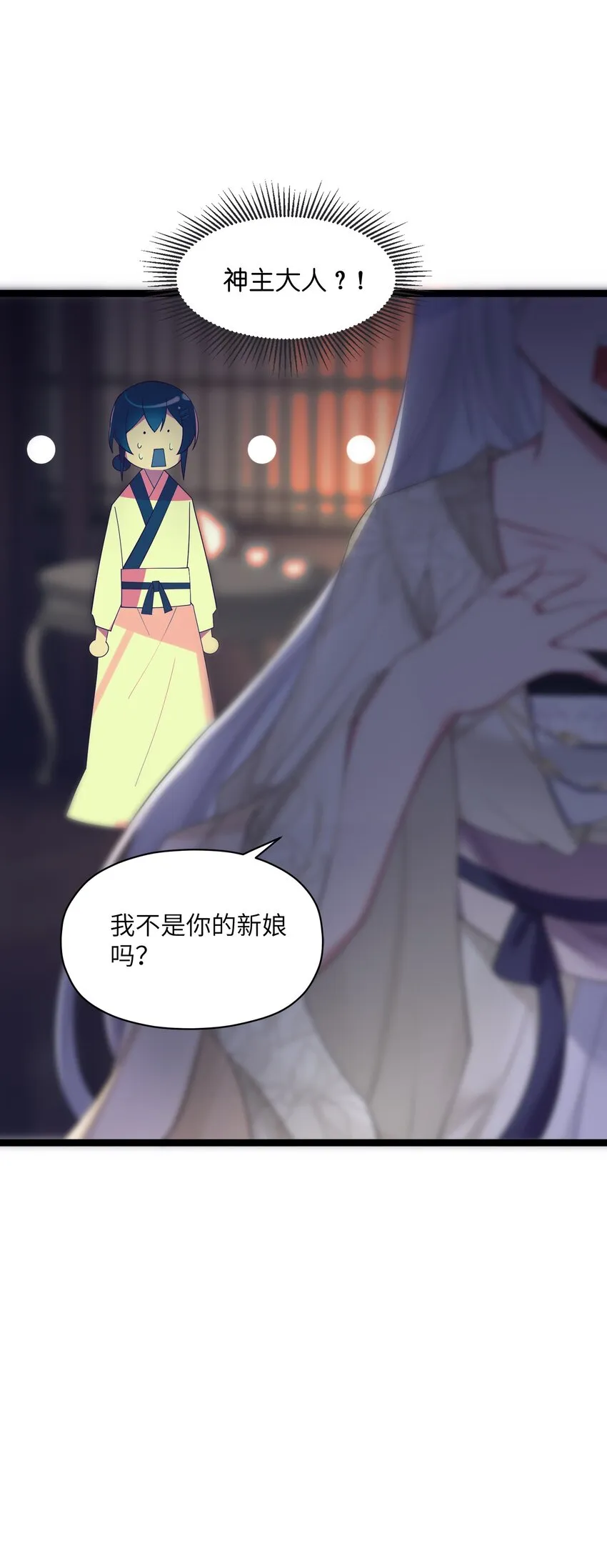 011 不再后悔 第25页