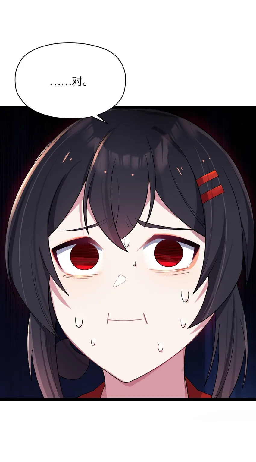011 不再后悔 第29页