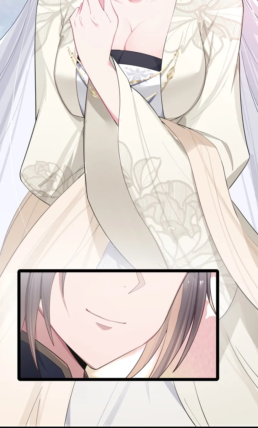 011 不再后悔 第35页