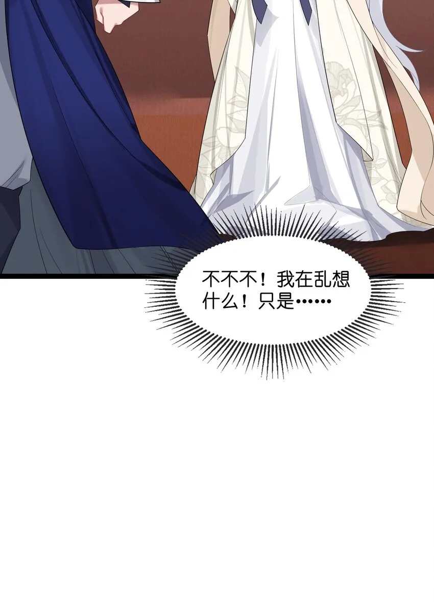 011 不再后悔 第42页