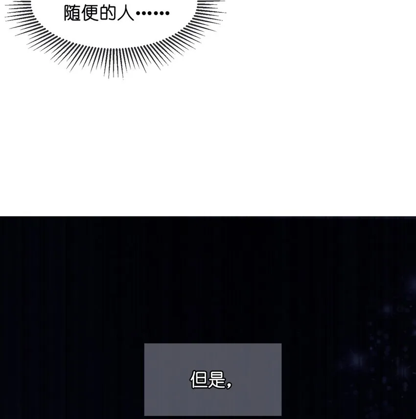 011 不再后悔 第45页