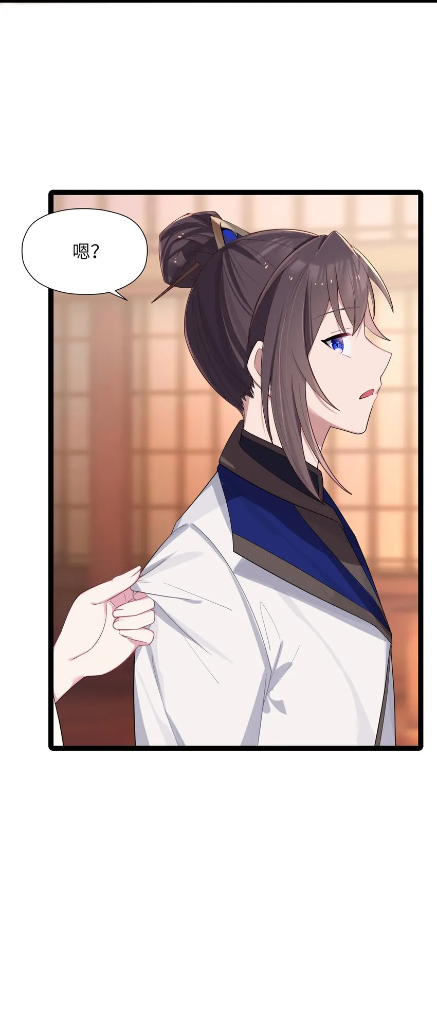 011 不再后悔 第49页