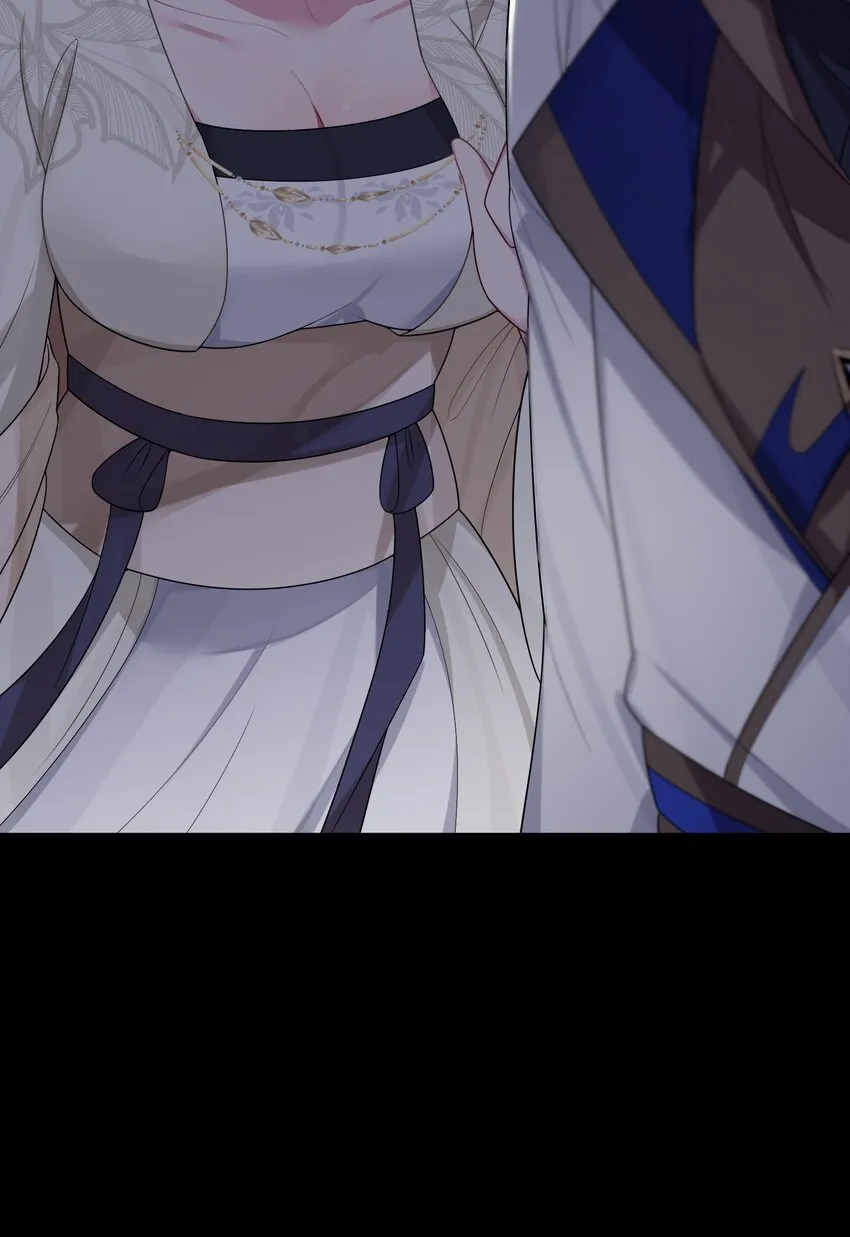 011 不再后悔 第51页