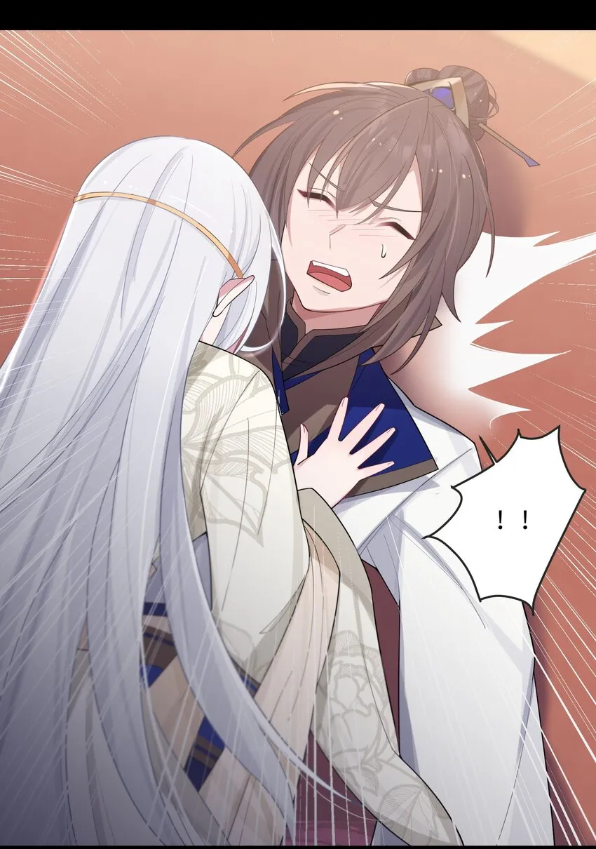 011 不再后悔 第53页