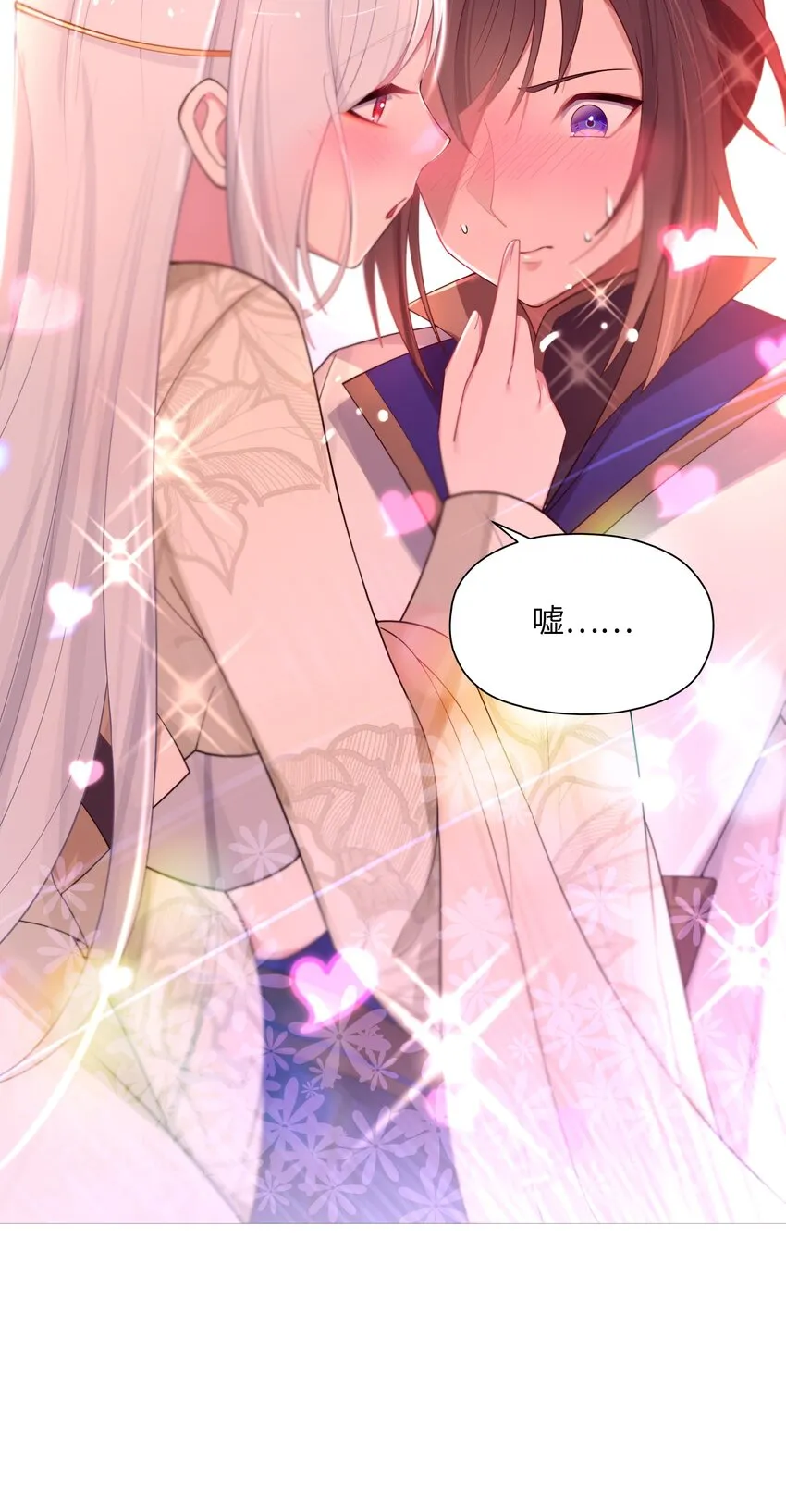 011 不再后悔 第55页