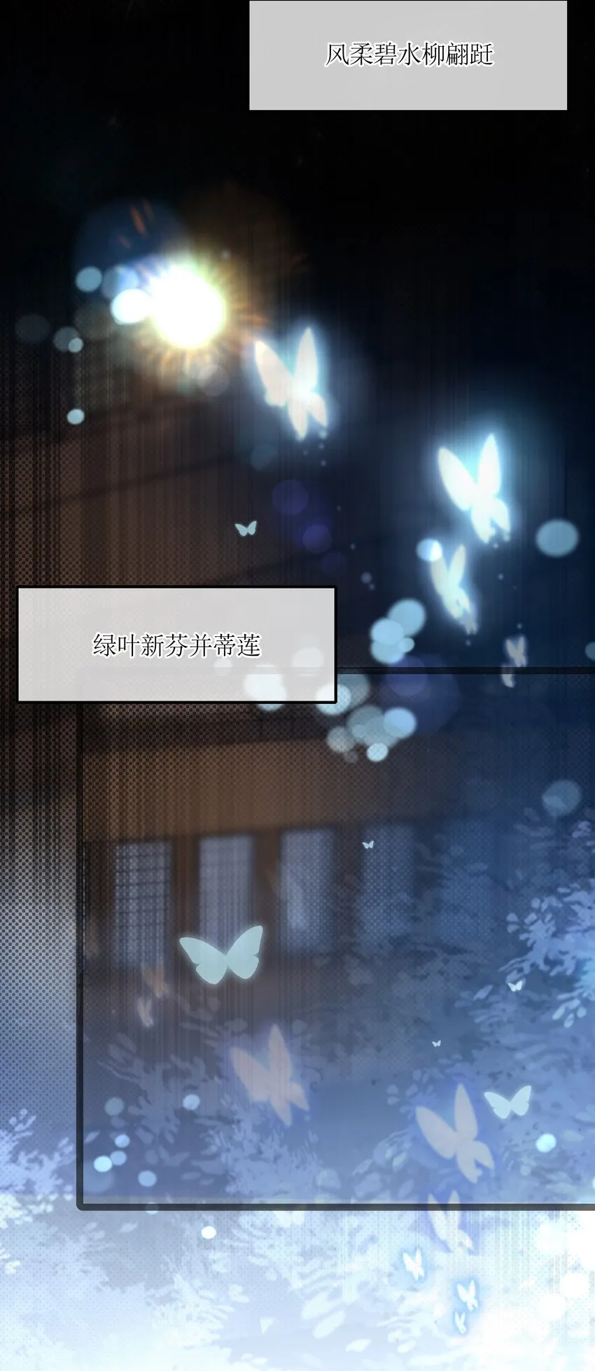 011 不再后悔 第57页