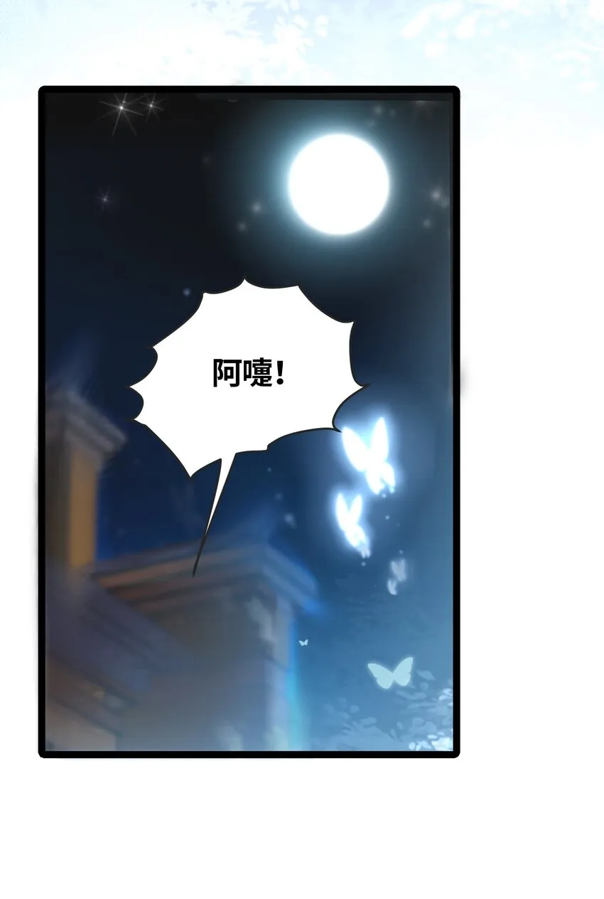 011 不再后悔 第58页