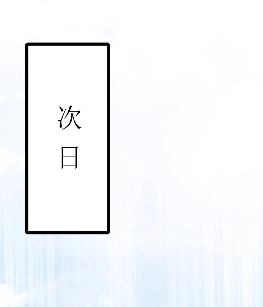 011 不再后悔 第60页