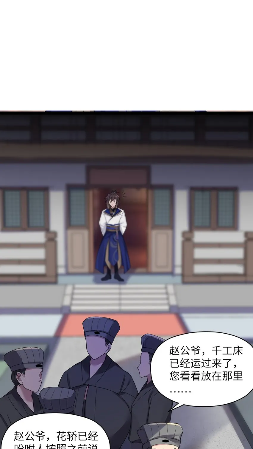 011 不再后悔 第63页